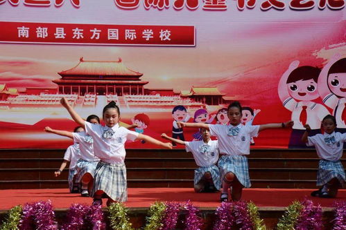 南部东方国际学校六一国际儿童节文艺汇演