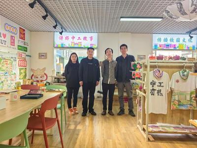 艺术学院领导老师赴中原工学院考察调研校园文化创意产品