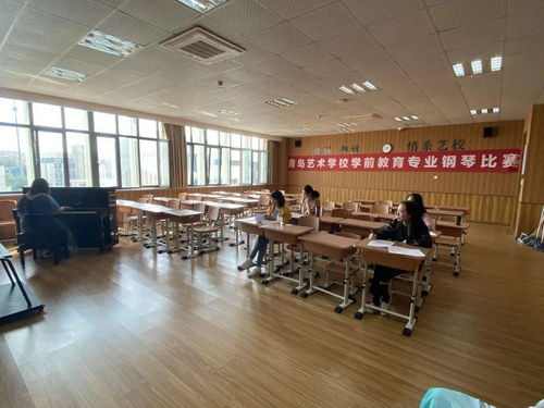 艺校播报 青岛艺术学校2020年技能大赛圆满结束