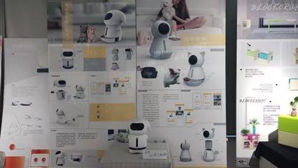 河南工业大学设计艺术学院2018届新产品系统设计工作室毕业设计作品展