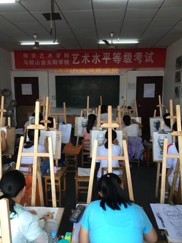 2018年南京艺术学院暑期美术考级圆满落幕