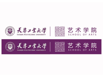 【标志】天津工业大学艺术学院logo设计