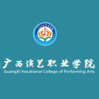 广西演艺职业学院_360百科