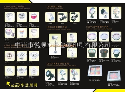 【印刷彩印画册 产品说明册订做 年鉴画册 宣传 培训 艺术学校画册】价格,厂家,图片,图片、画册,中山市悦顺东泽包装印刷-