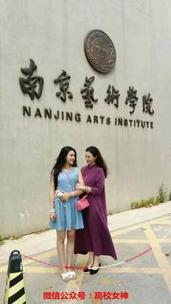 南京艺术学院新生李雨珊,小提琴女神身材惹火!_娱乐_网