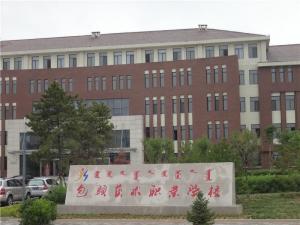 包头艺校