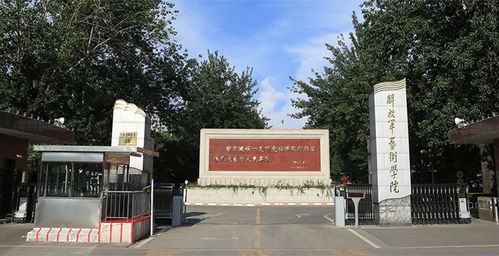 最新解放军艺术学院录取原则