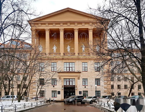 莫斯科国立工业艺术大学