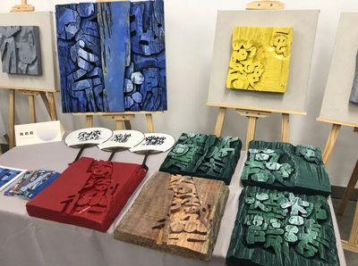 湖南大学设计艺术学院2020届本科生毕业设计展