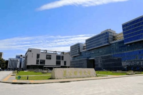 北京联合大学王牌专业,艺术设计专业的鼻祖