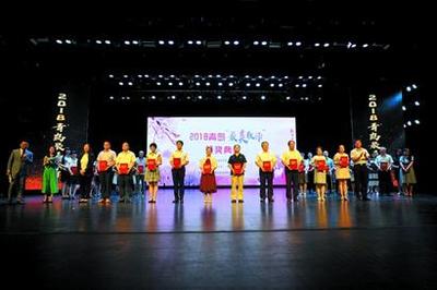 2018青岛最美教师颁奖典礼昨举行